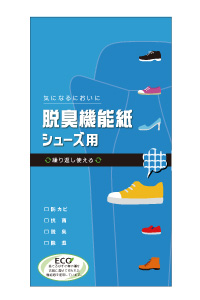 台紙イメージ②